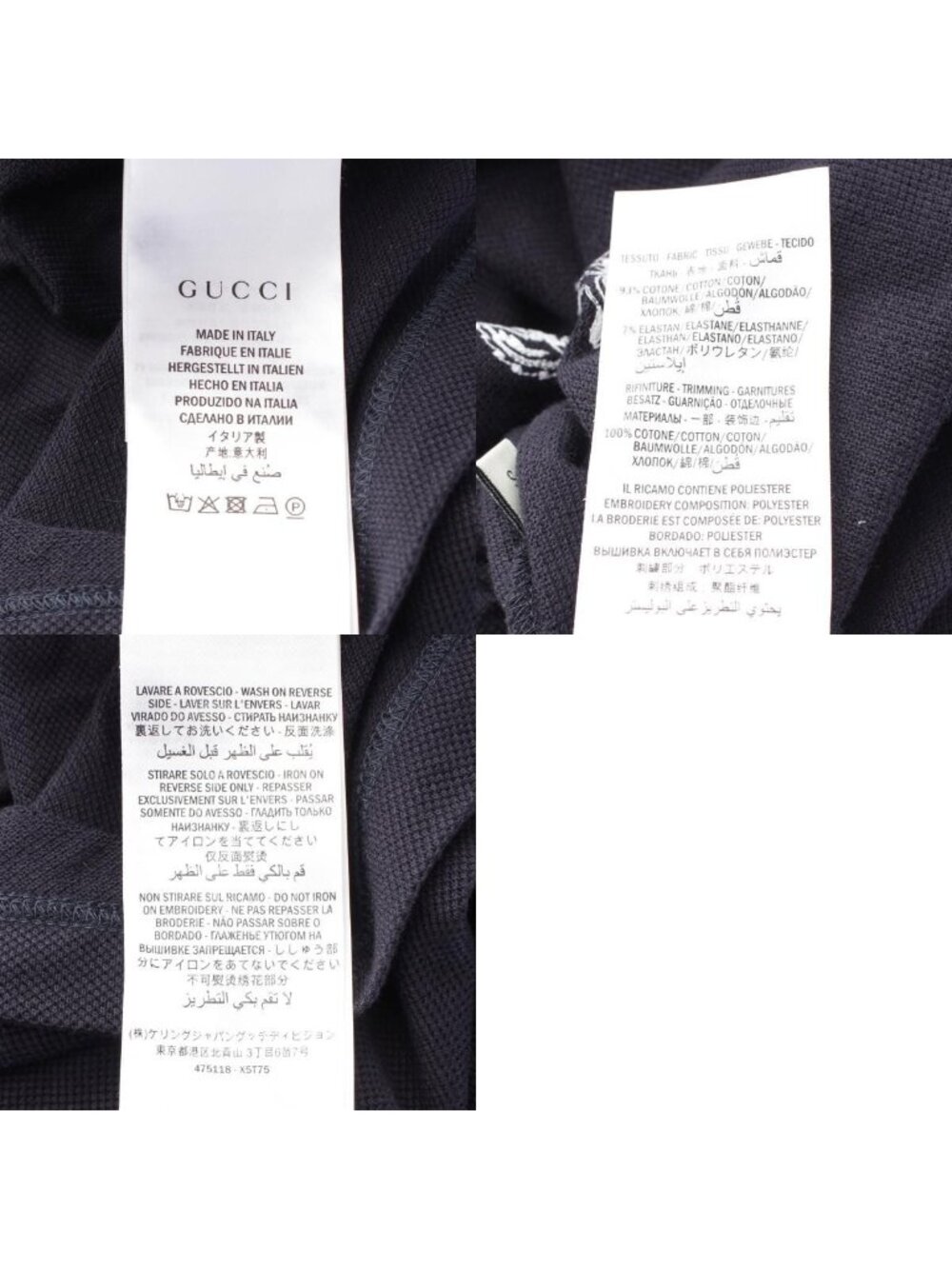Gucci Cotton Tiger Pattern Short Sleeve Polo Shirt Navy - Picture 10 of 10